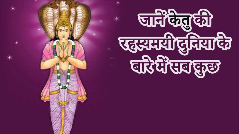 11 Most Auspicious Nakshatras for Marriage