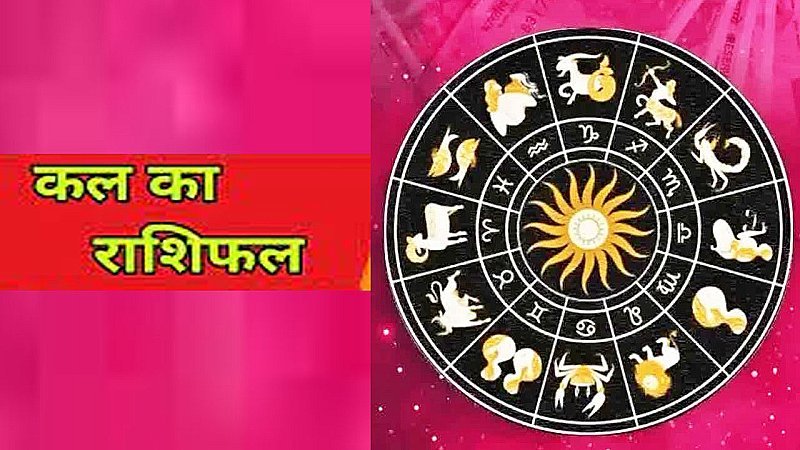 11 Most Auspicious Nakshatras for Marriage