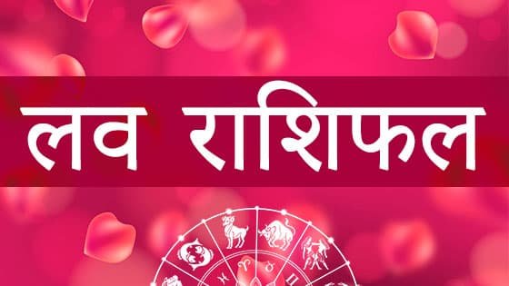 11 Most Auspicious Nakshatras for Marriage